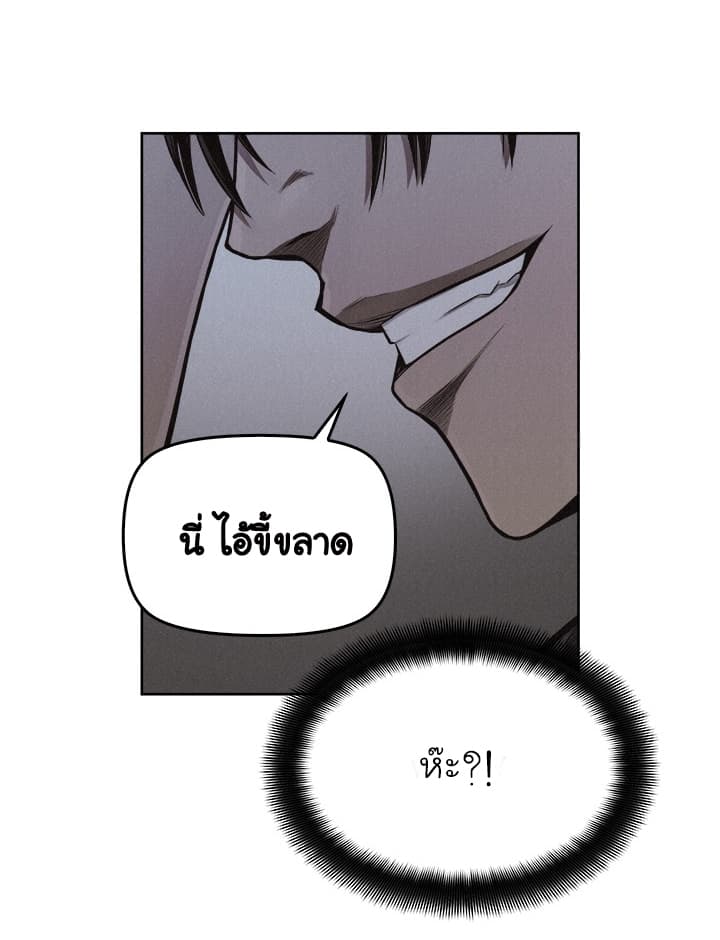 Pounding page 14