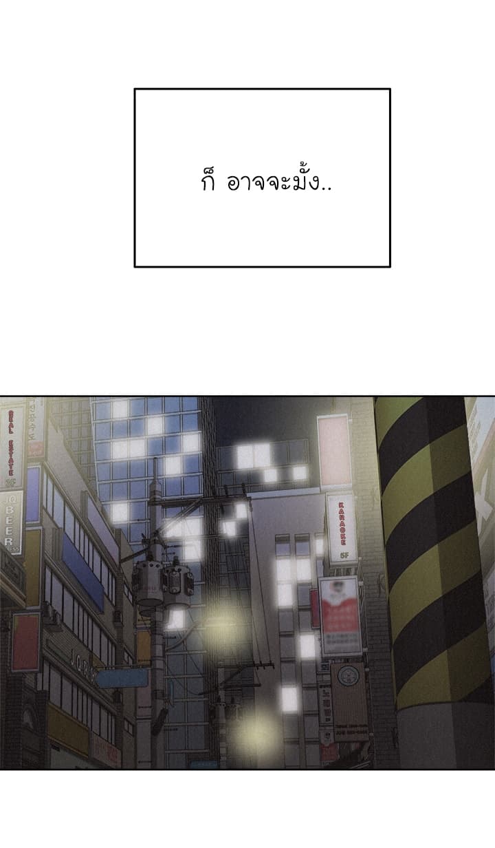 Pounding page 27