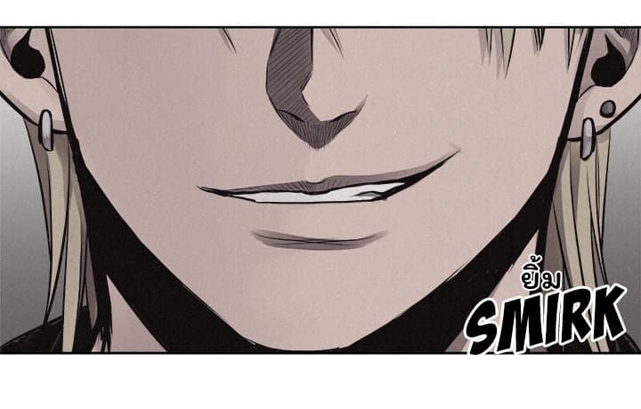 Pounding page 34