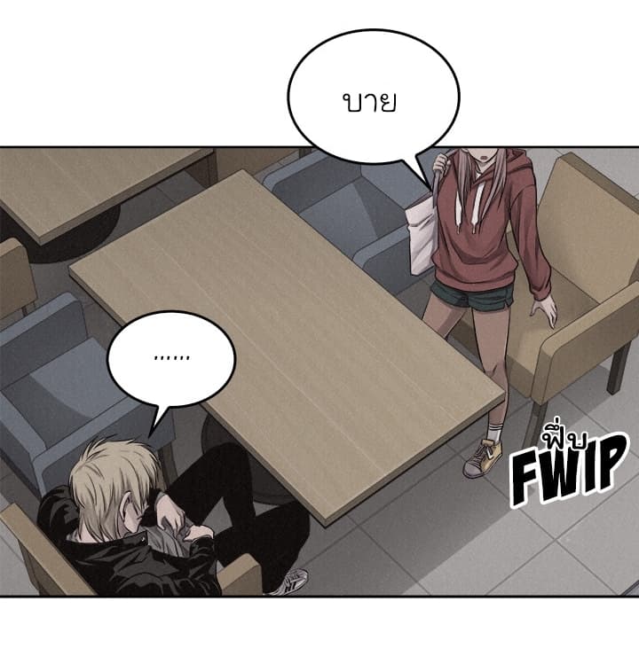 Pounding page 40