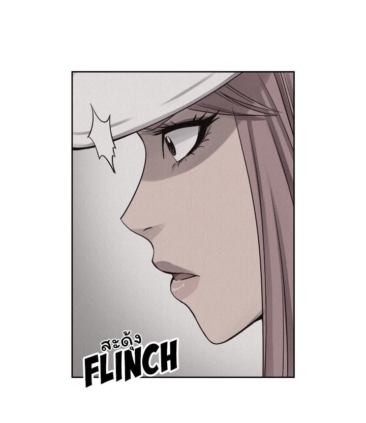Pounding page 42