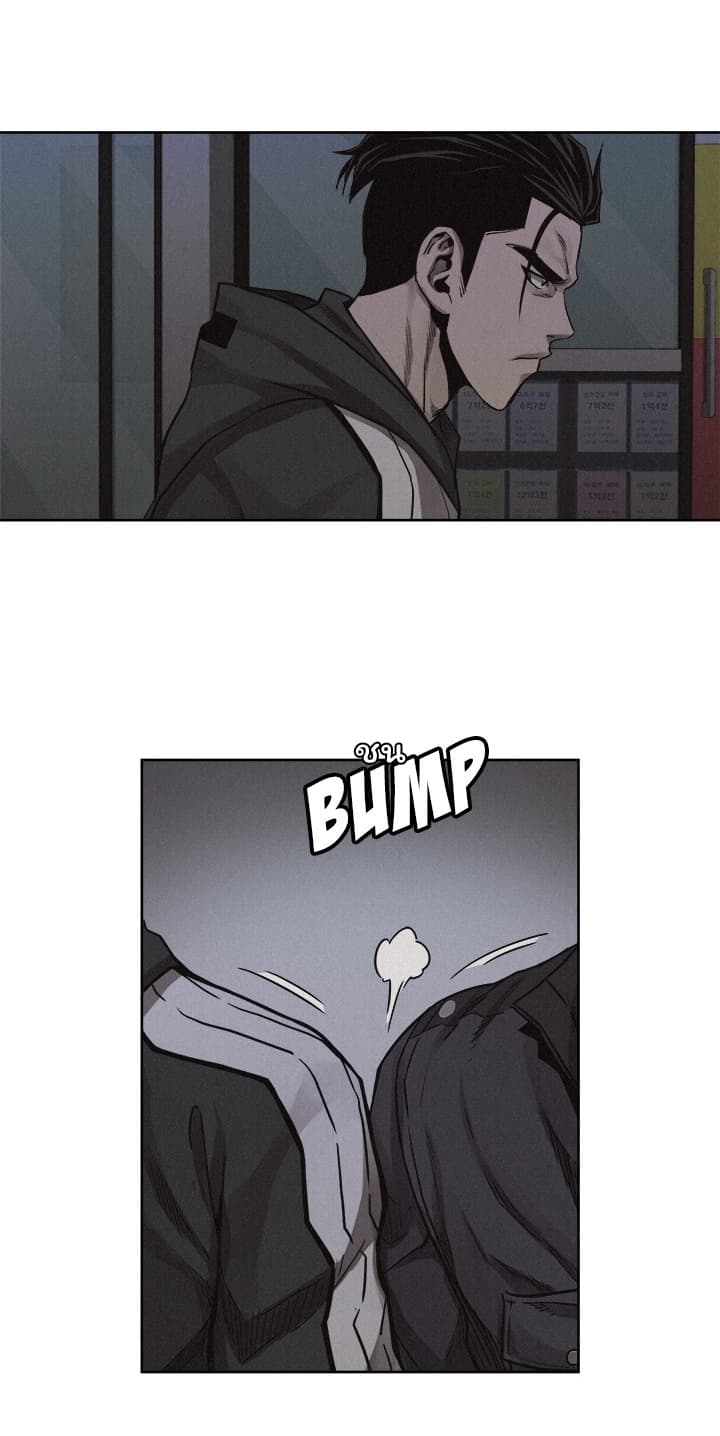 Pounding page 48