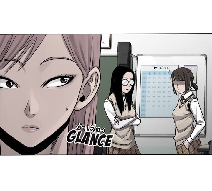 Pounding page 29