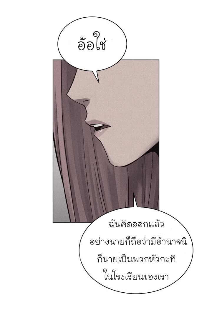 Pounding page 43