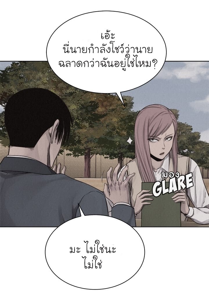 Pounding page 44
