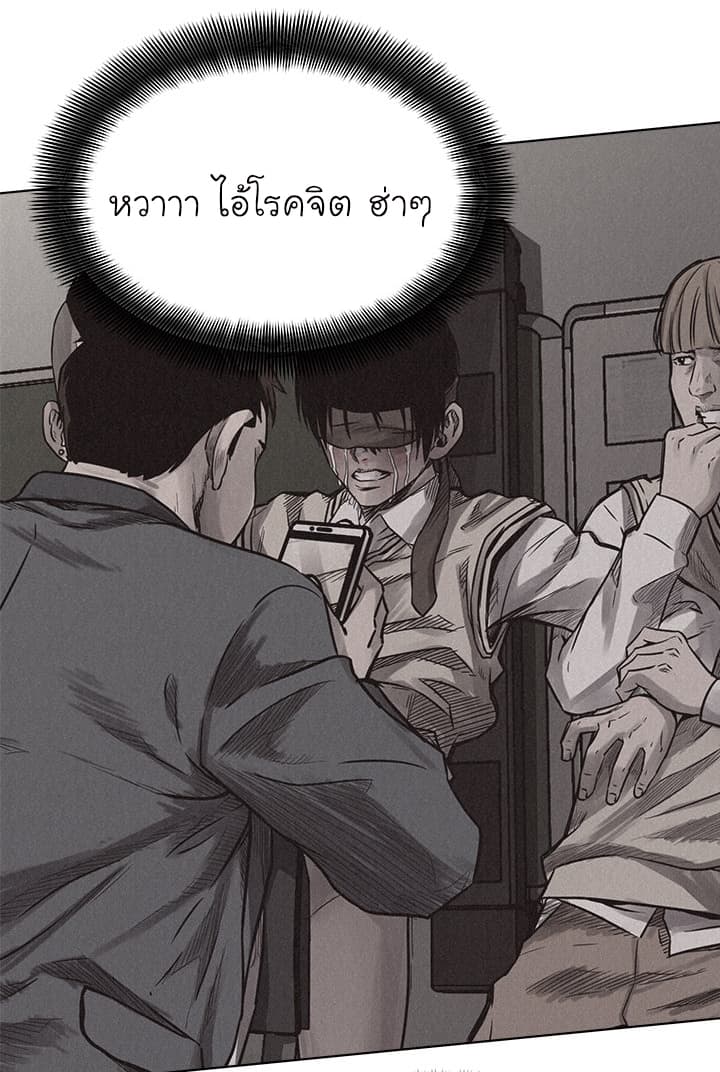 Pounding page 49