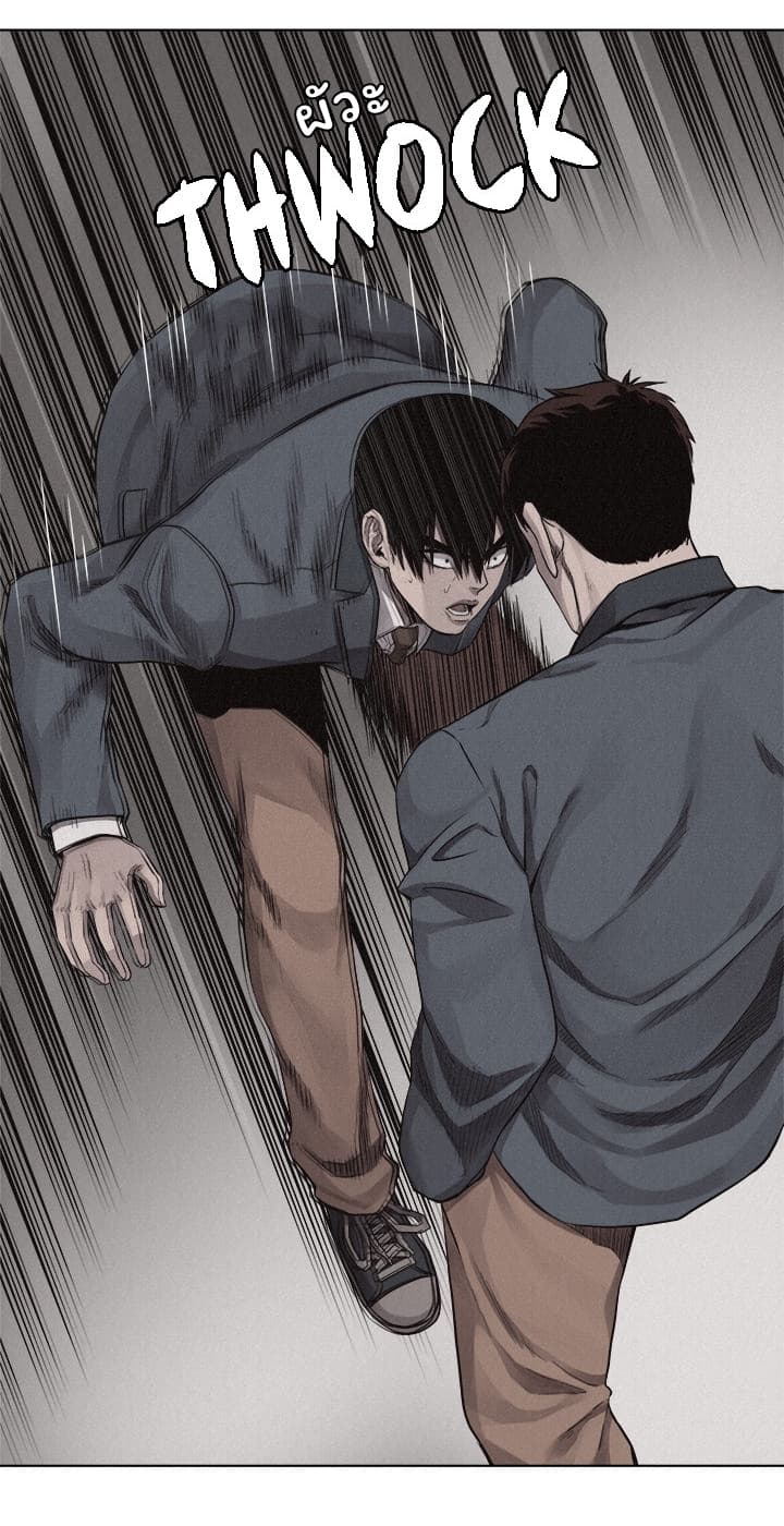Pounding page 19