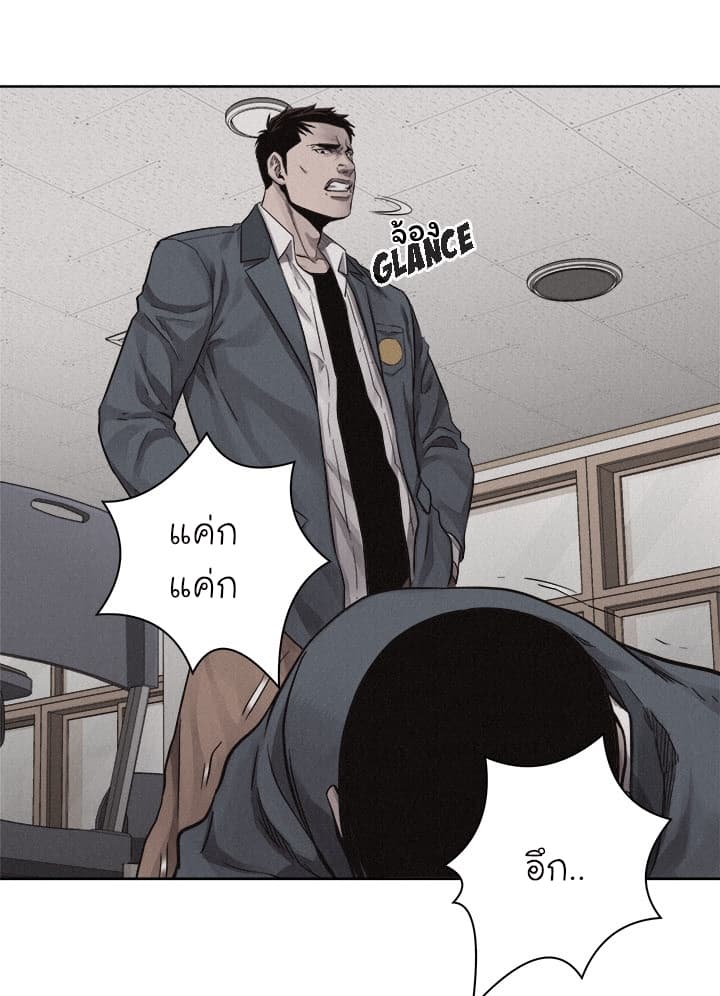 Pounding page 26