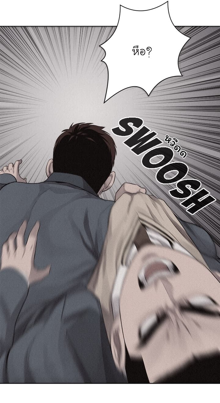 Pounding page 29