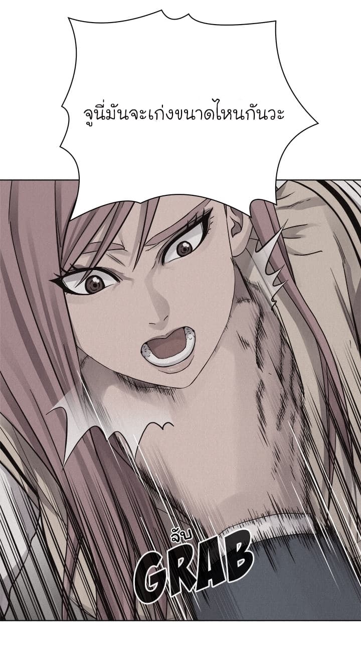 Pounding page 13