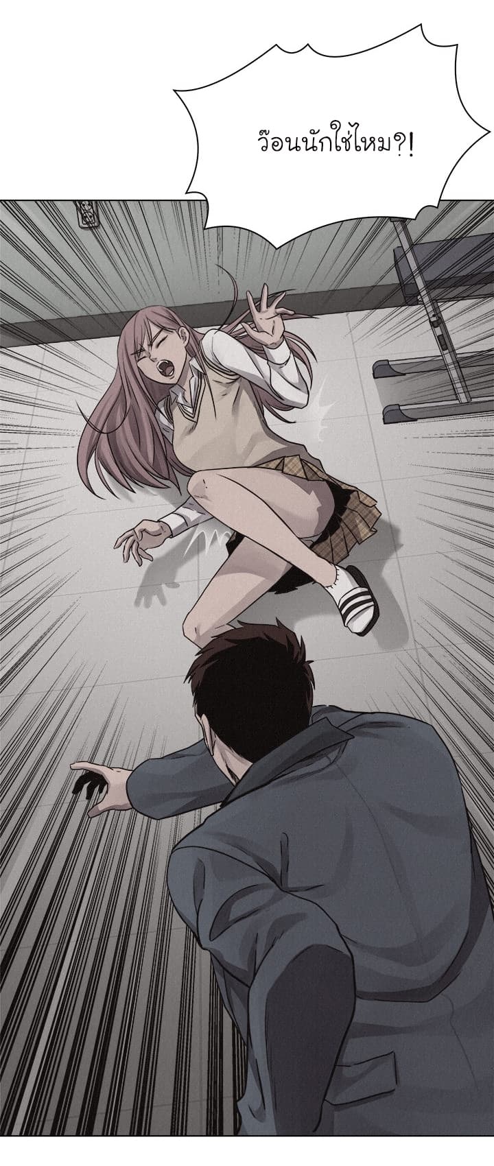 Pounding page 16
