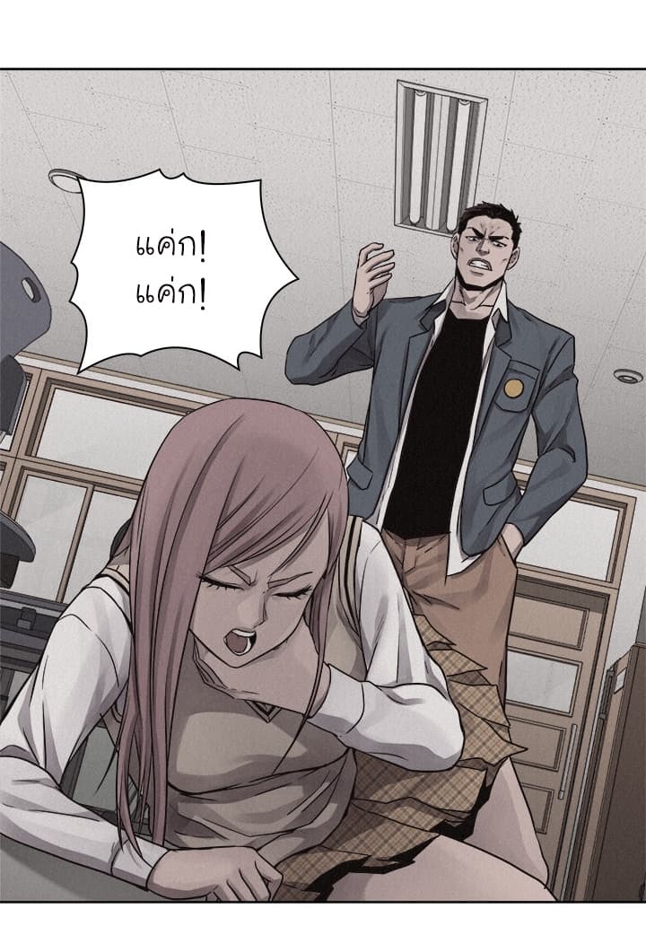 Pounding page 19
