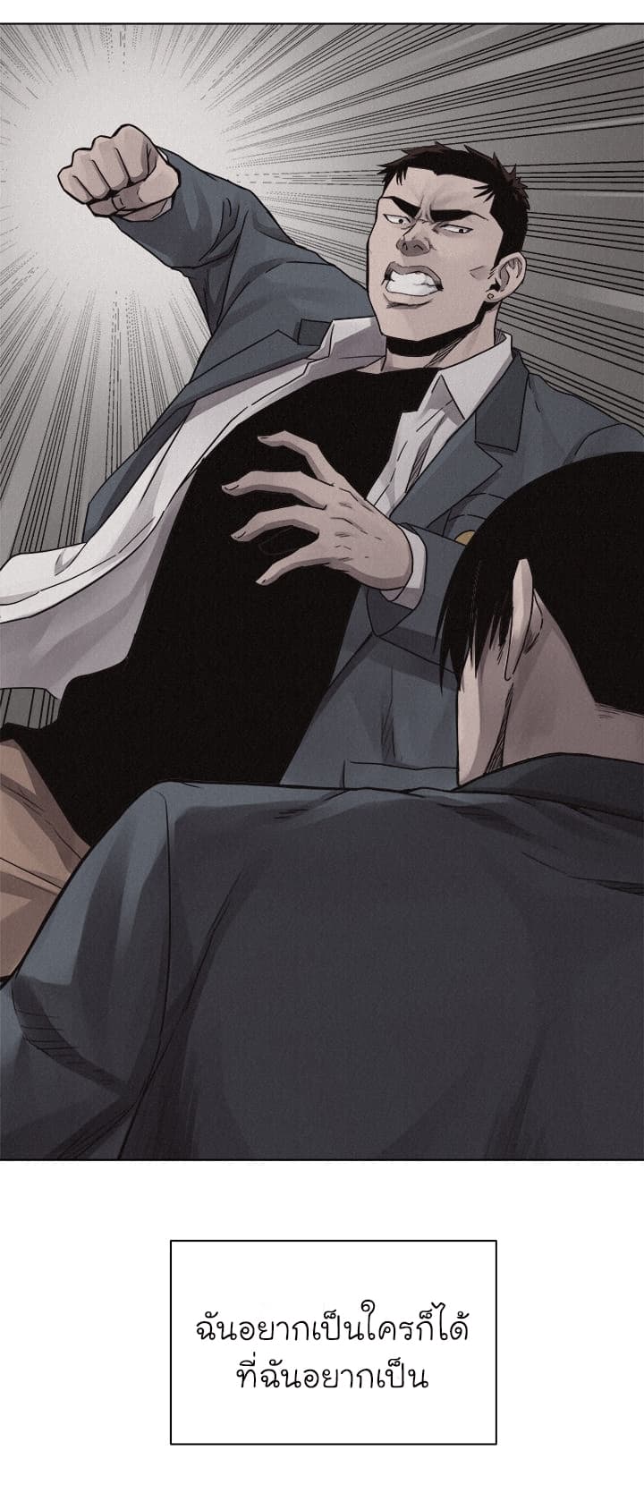 Pounding page 36