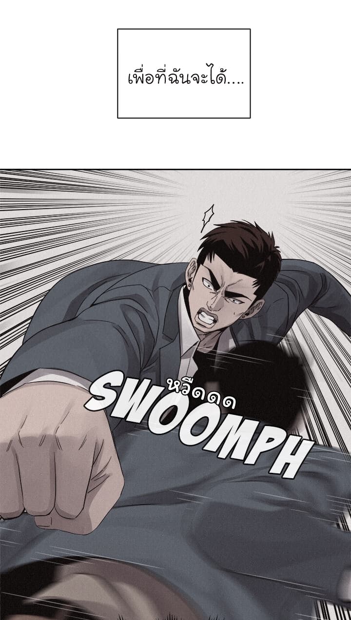 Pounding page 37