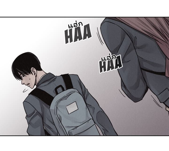 Pounding page 34