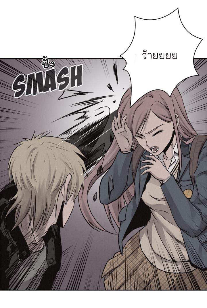 Pounding page 36