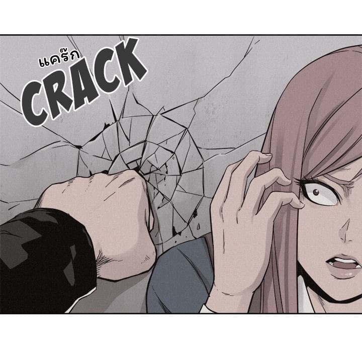 Pounding page 37