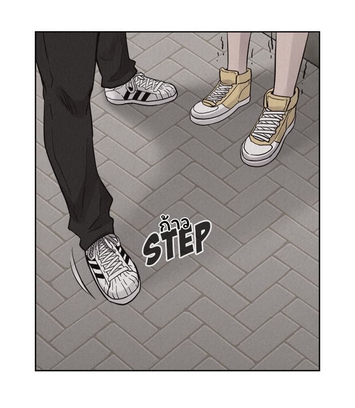 Pounding page 45