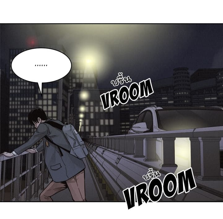 Pounding page 11