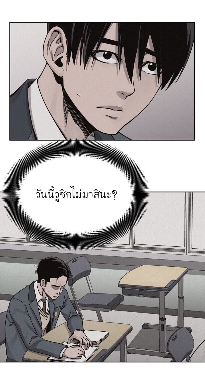 Pounding page 33
