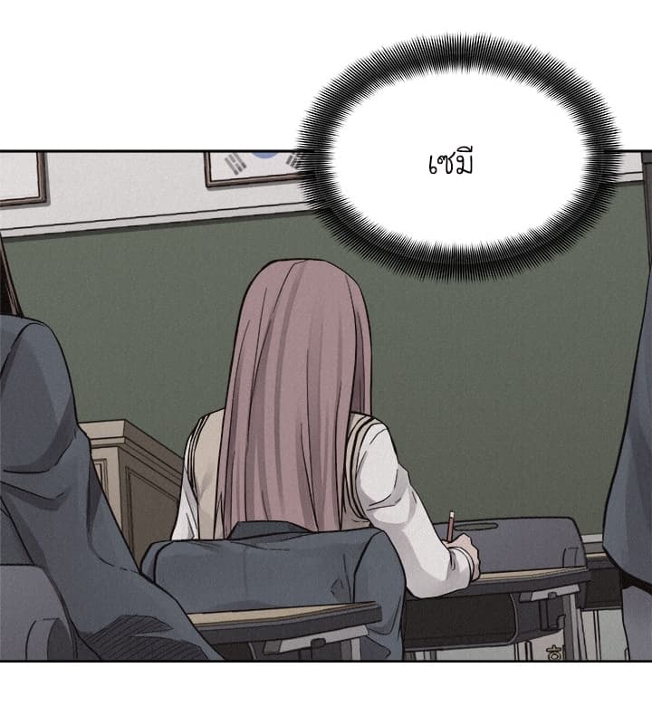 Pounding page 36