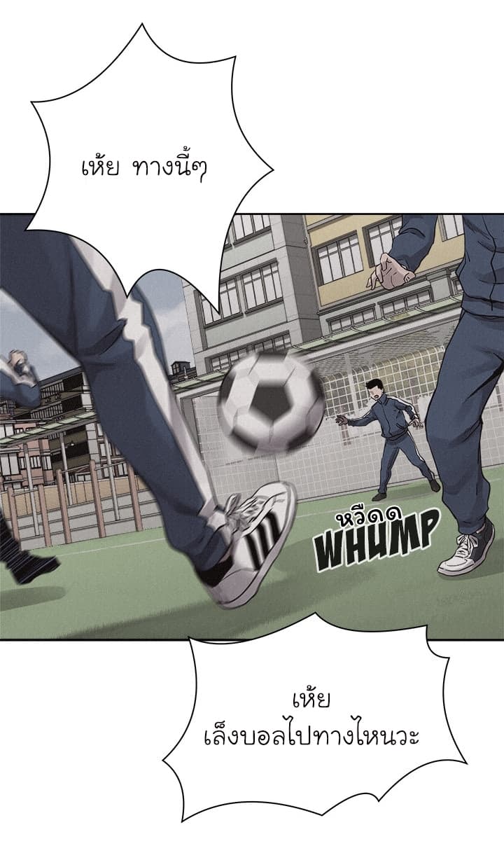 Pounding page 40