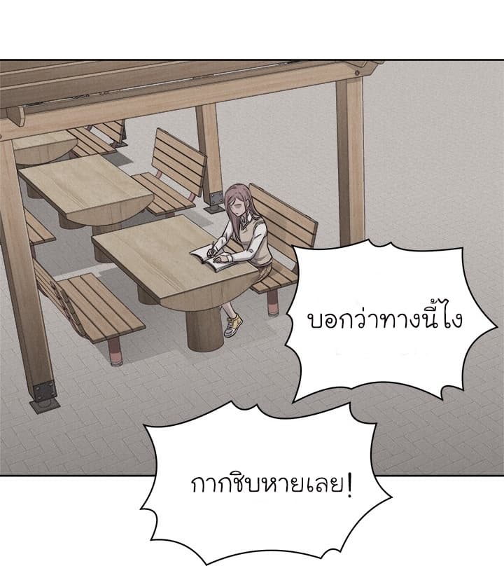 Pounding page 41