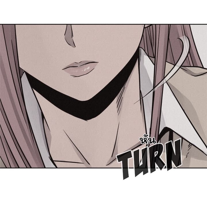 Pounding page 47