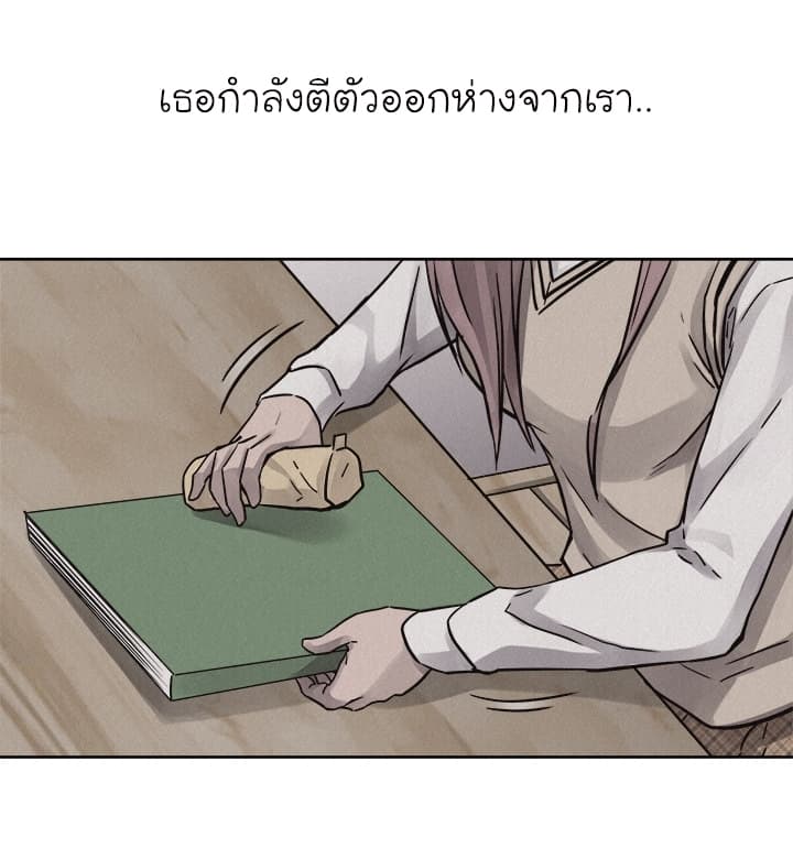 Pounding page 53