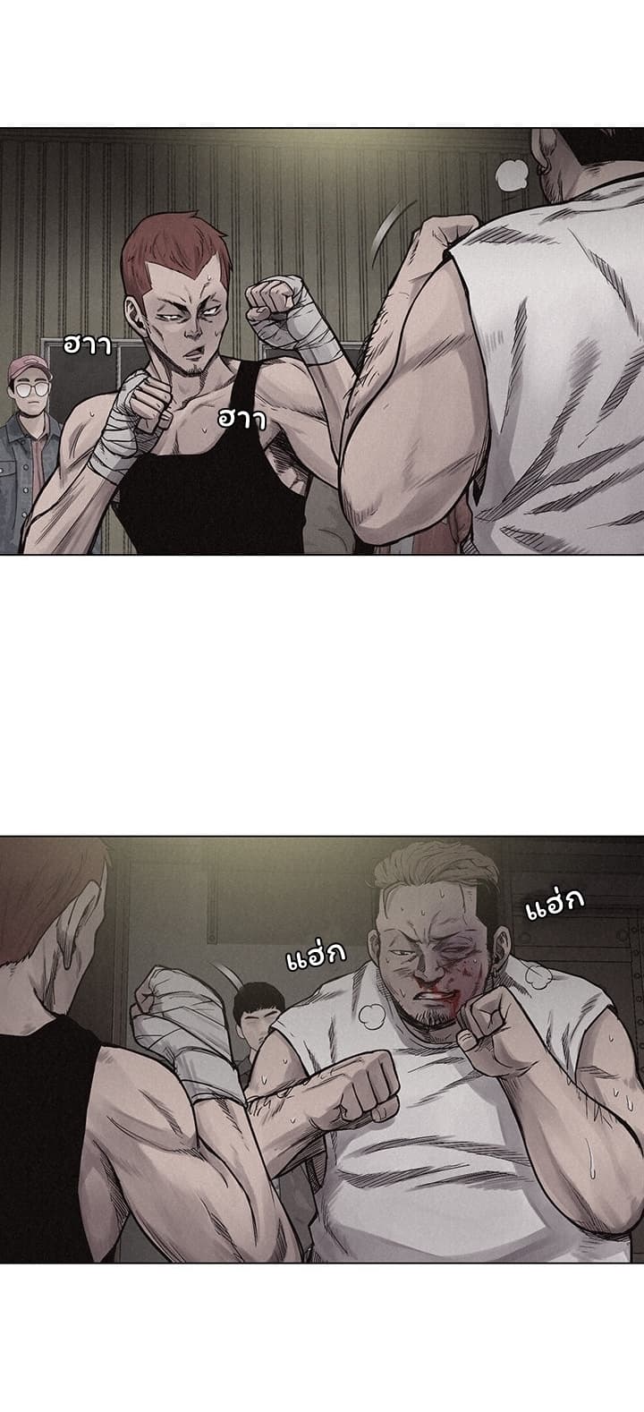 Pounding page 9