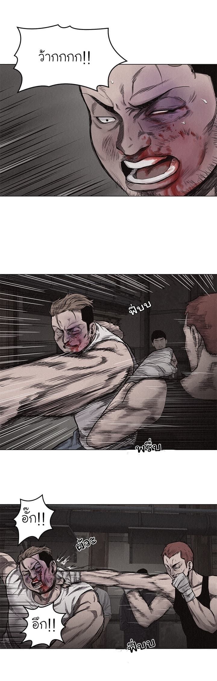 Pounding page 10
