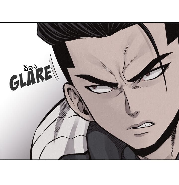 Pounding page 12