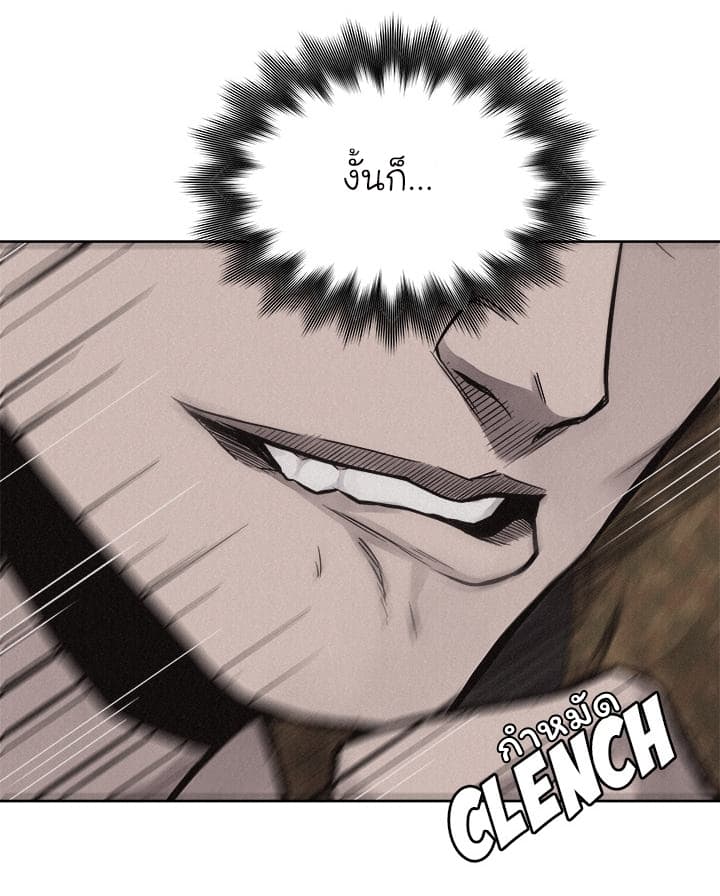Pounding page 15