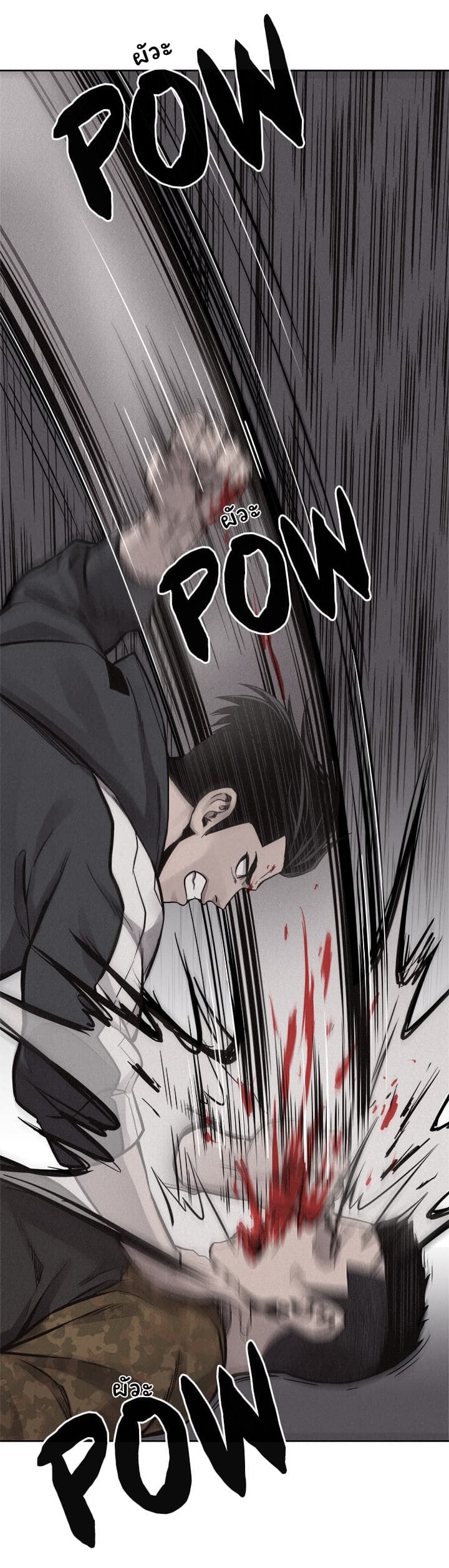 Pounding page 26