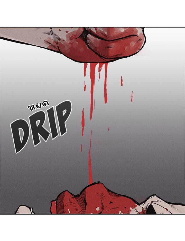 Pounding page 28