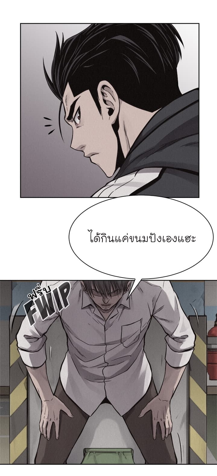 Pounding page 37