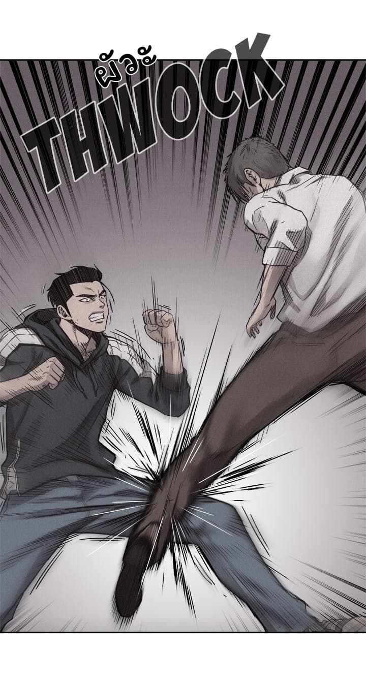 Pounding page 19