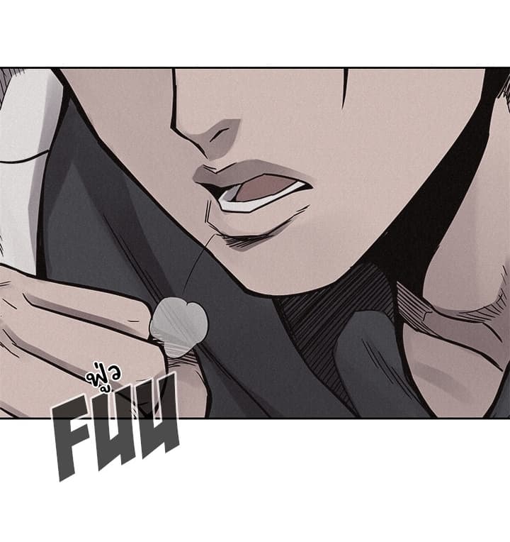 Pounding page 28
