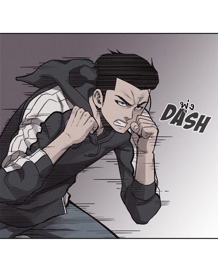 Pounding page 34