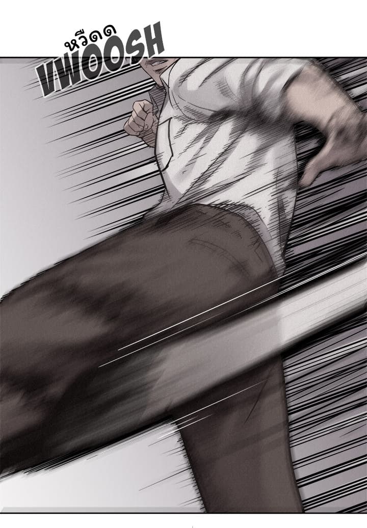 Pounding page 35