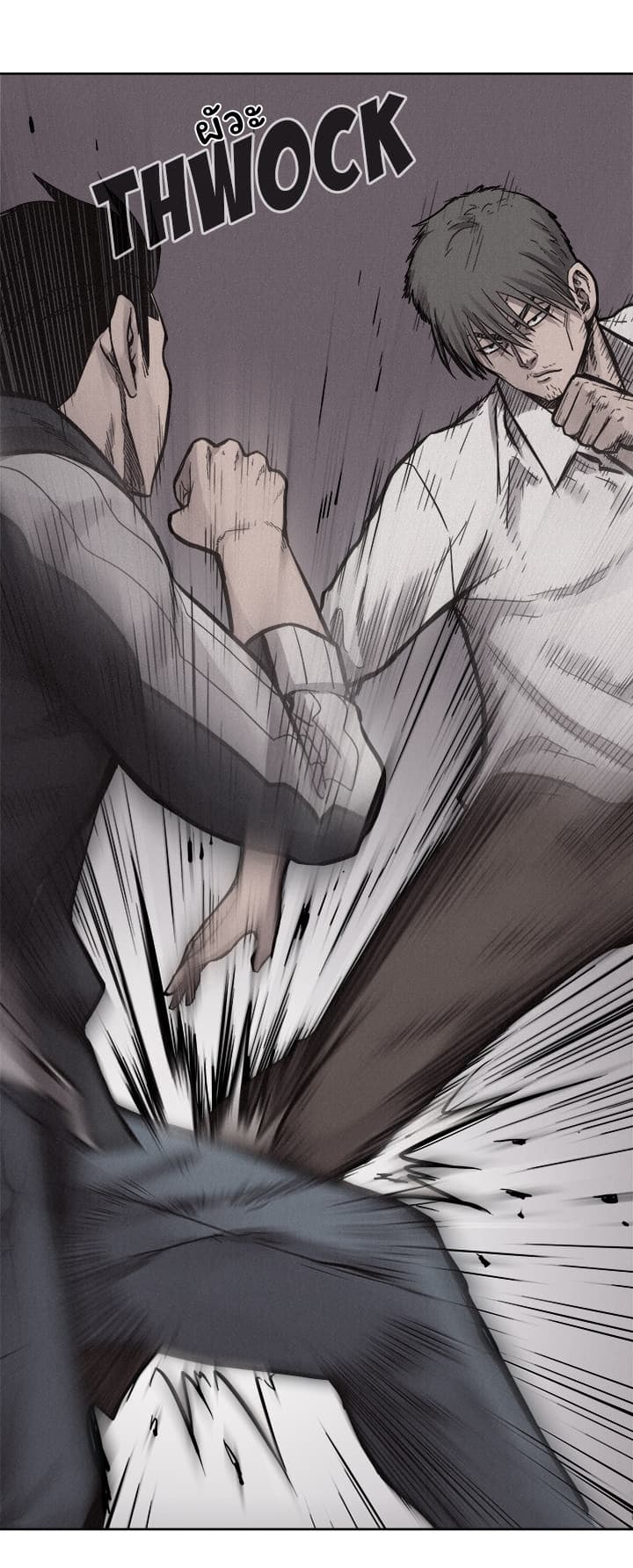 Pounding page 41