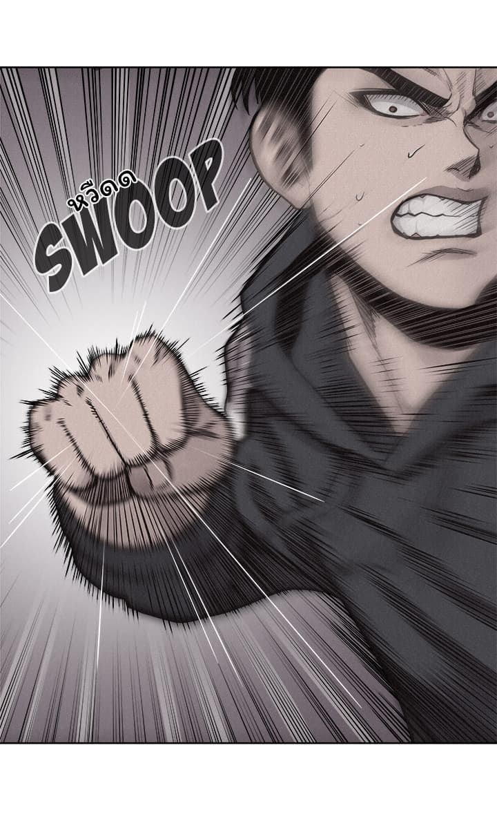 Pounding page 46