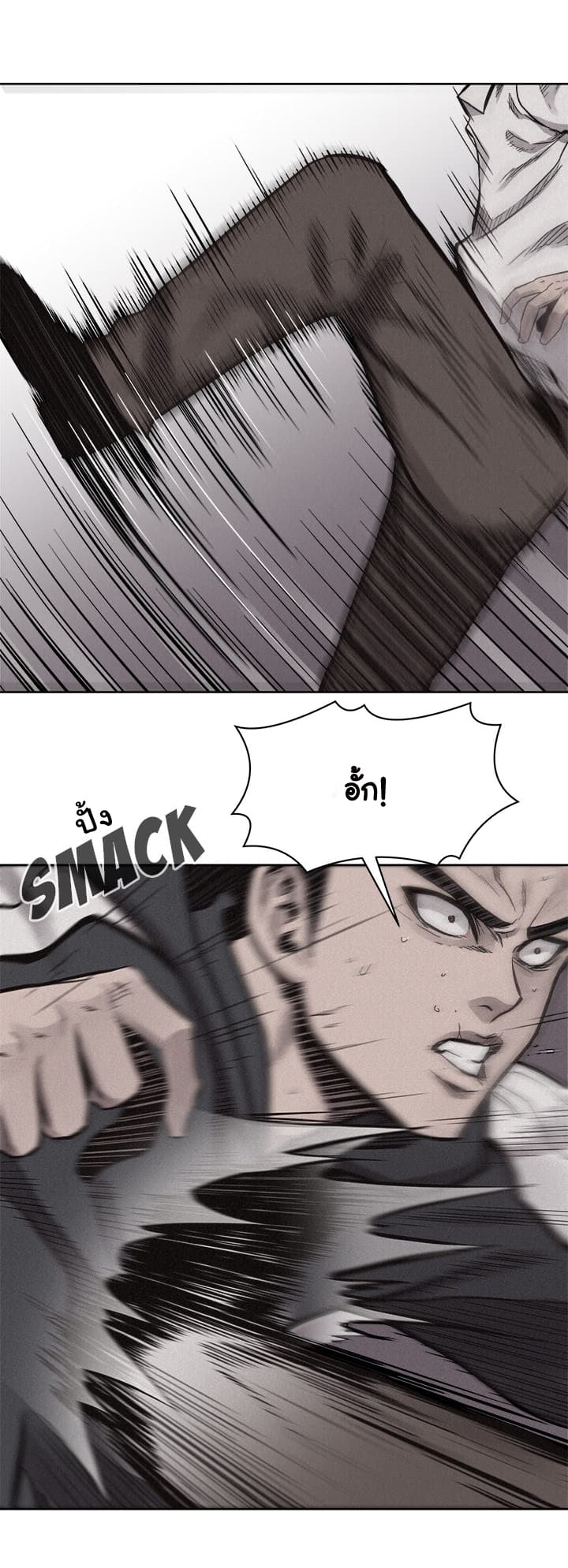 Pounding page 47