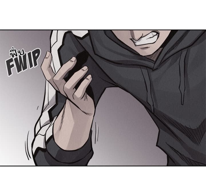 Pounding page 5