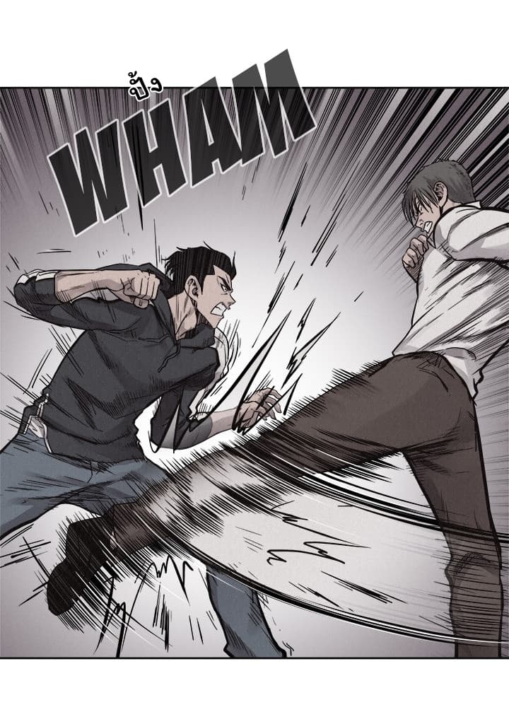 Pounding page 23