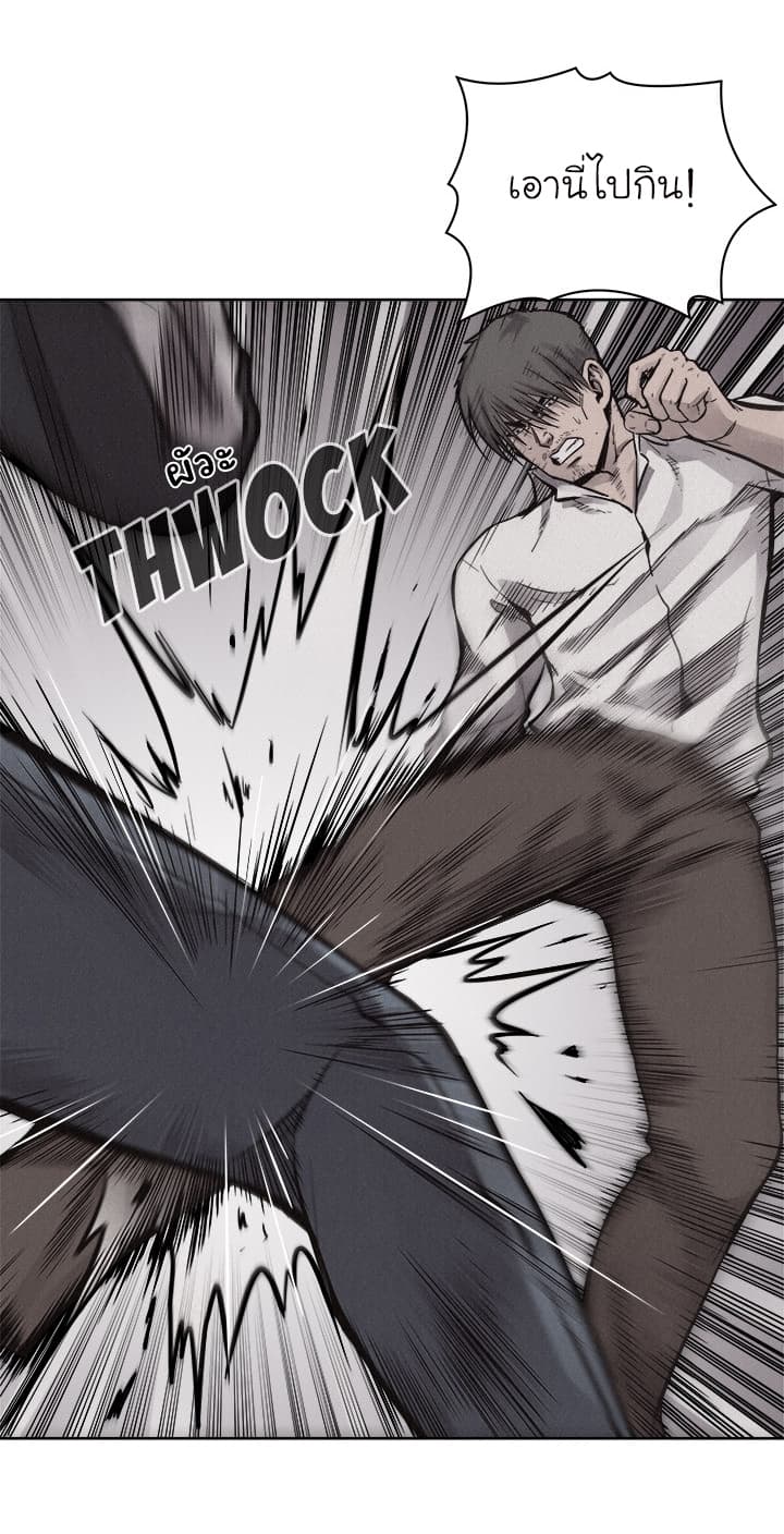 Pounding page 27