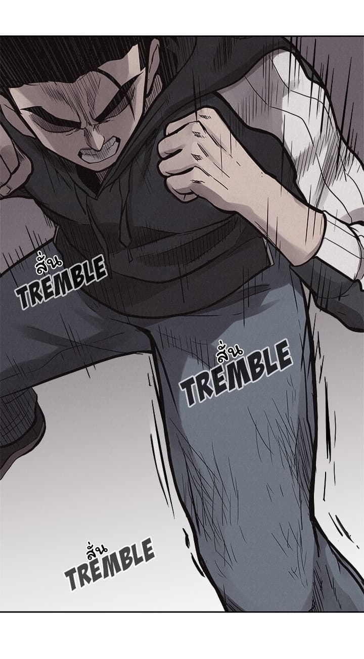 Pounding page 28