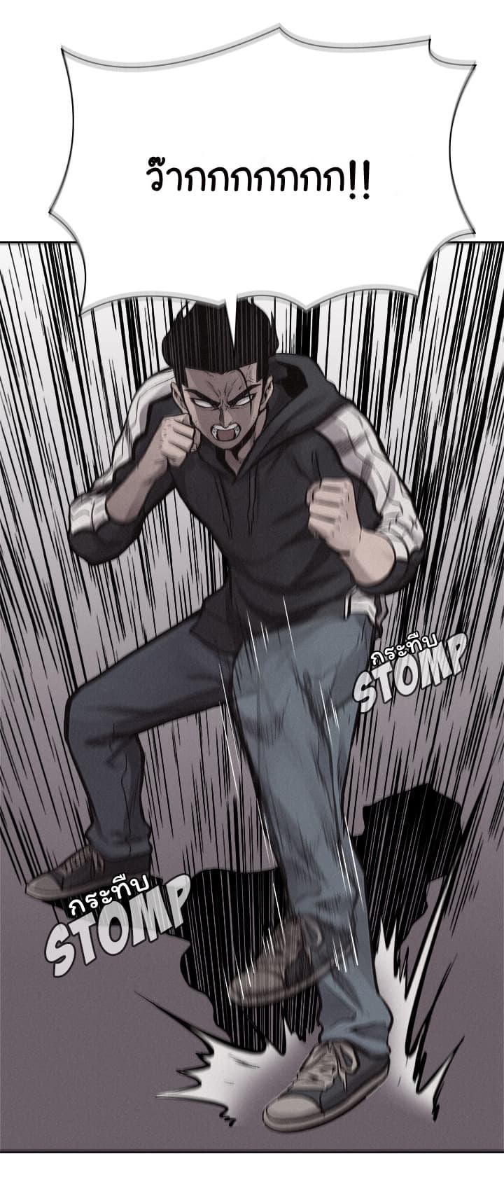 Pounding page 30