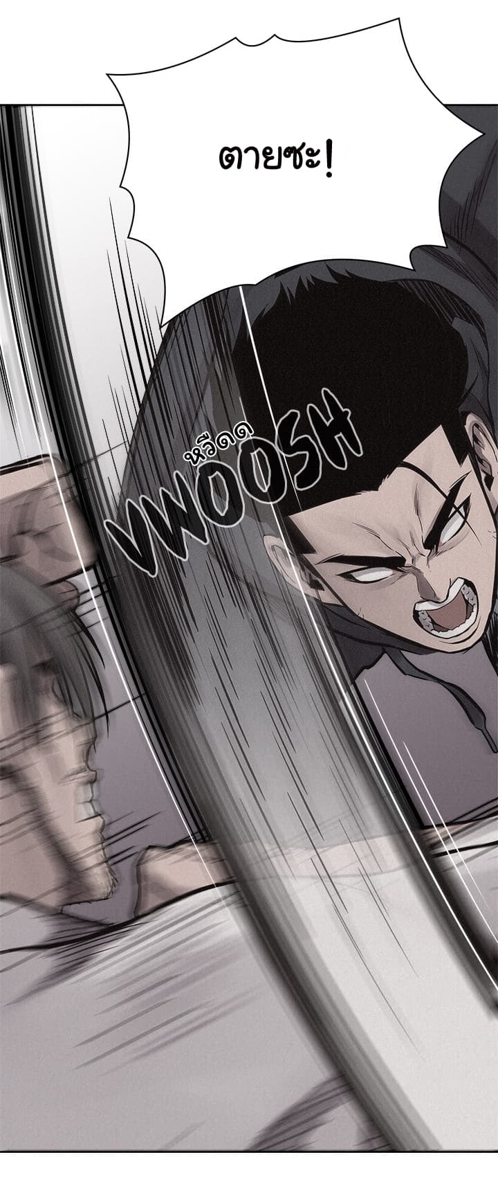 Pounding page 38