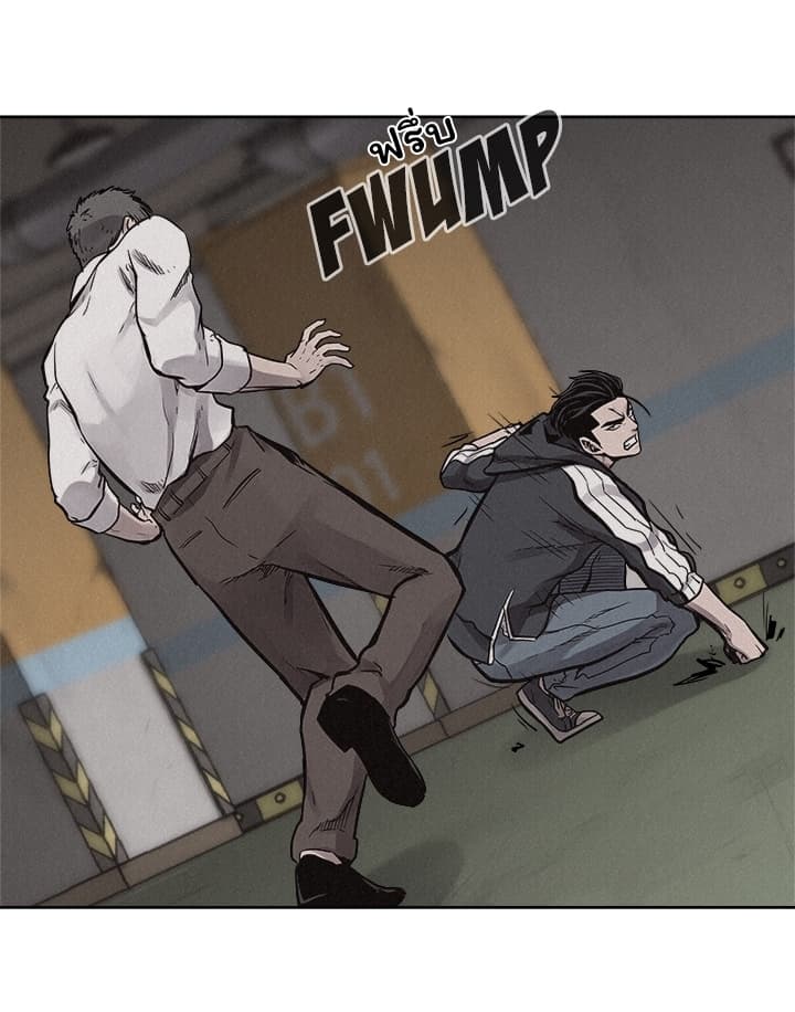 Pounding page 40